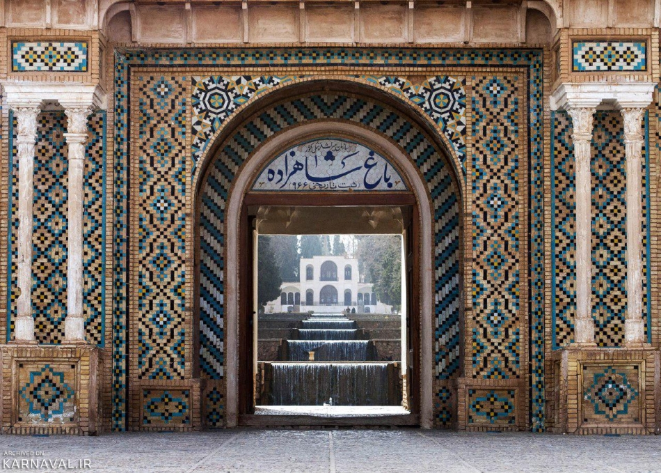 باغ شازده ماهان